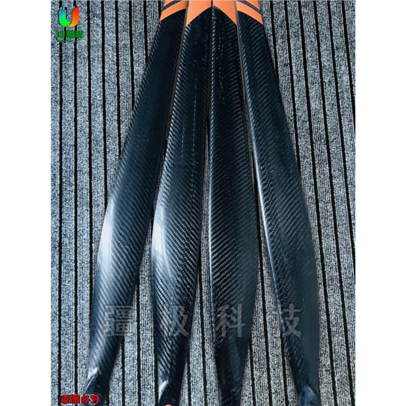 疆极T40 T50 T20P碳纤维桨叶植保农用无人机施肥吊运打药专用配件