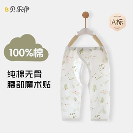 连身衣、爬服;童保暖上装;童内衣套装