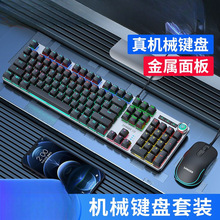 �Cе�I�P������b�k������늸��Α����������о�104�I���Sֱ�N