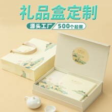 厂家礼盒包装定制绿茶红茶铁观音空盒天地盖茶叶硬纸盒订做小批量