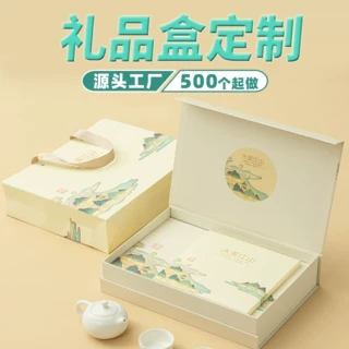 中秋礼盒包装定制月饼盒子包装盒空盒定制礼品盒月饼盒印刷logo