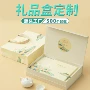 定制月饼盒月饼礼品盒