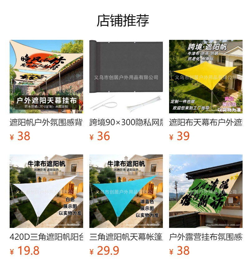 Four-Corner Sunshade Sail with Accessories for Outdoor Courtyard, Commercial Tourism, Multifunctional Landscape Canopy, Canvas Waterproof Sunshade Cloth