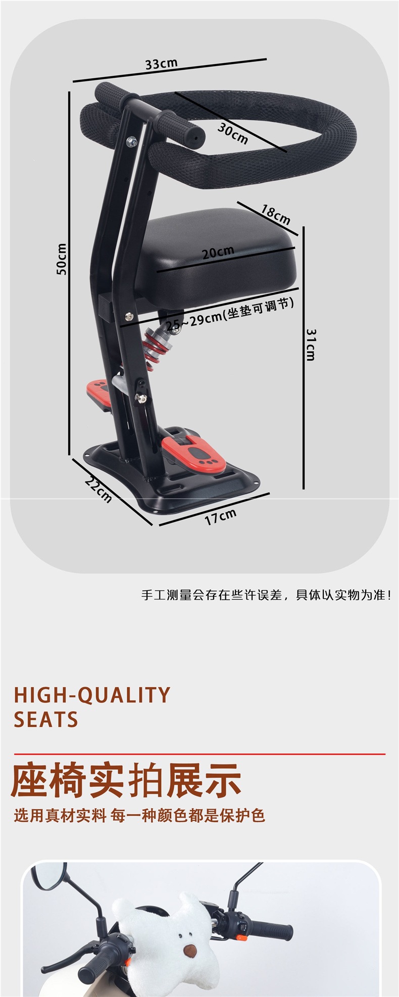 Foldable front-mounted electric vehicle child seat, suitable for infants and babies, universal for tricycles