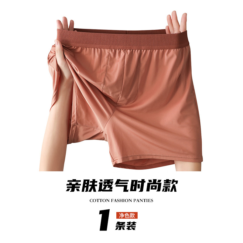 Pantalones para hombres, pantalones de alta calidad para hombres, pantalones deportivas de cuatro ángulos para hombres, ropa interior para hombres, procesamiento de hielo personalizado