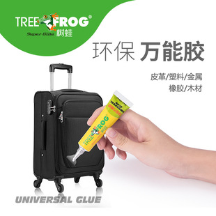 ����Ƥ���ˮ���ϲ���ճ���zˮ͸�������z�ߏ����ֹ��f���z20ml