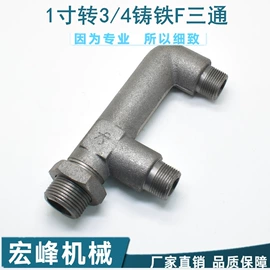 球阀;压缩设备配件;其他水暖五金