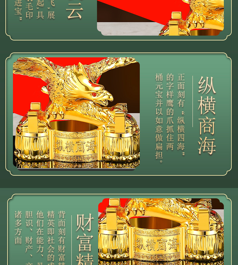 Car ornaments 2024 new type of metal eagle car perfume seat five-star small red flag car office party flag car