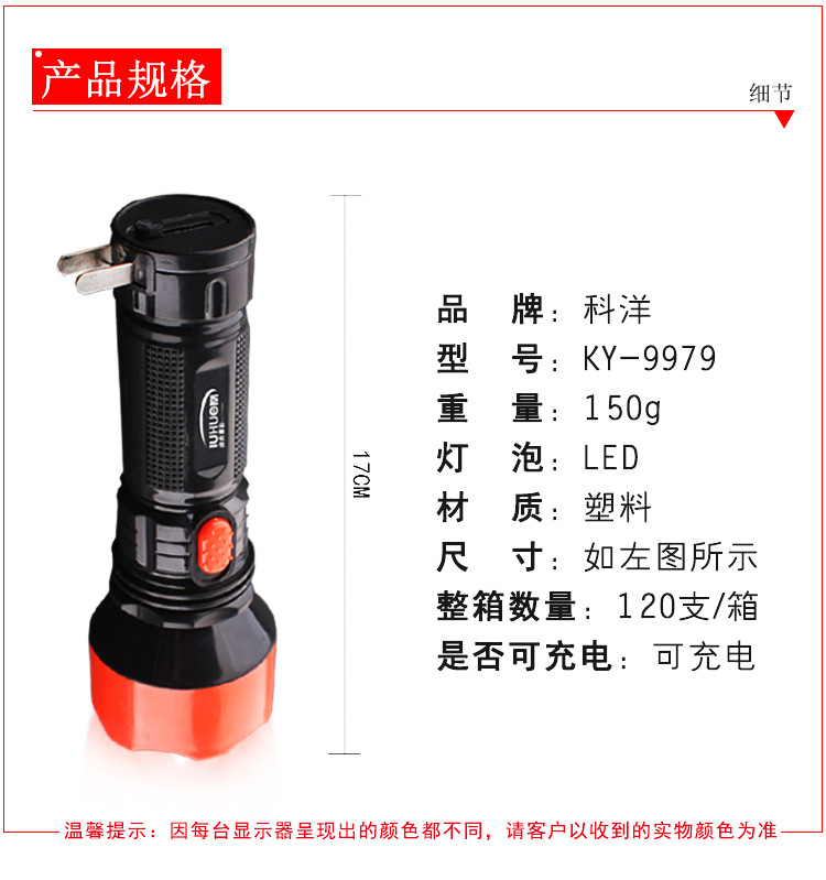 Fire flashlight special light flashlight for fire protection hotel guest room emergency escape flashlight for factory