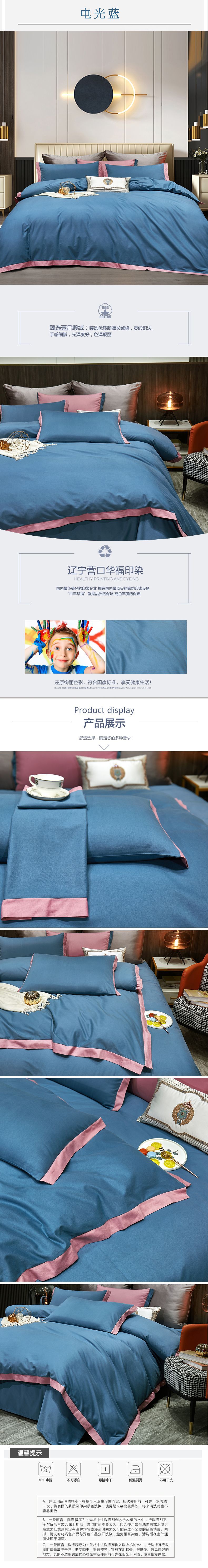 YH-电光蓝（露娜粉）-