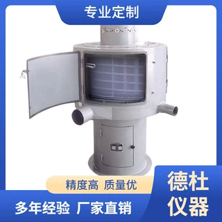 供应WS气流筛分机