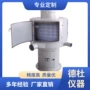 气流筛分机