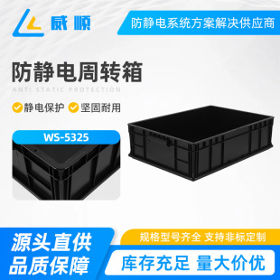 WS-5325�Ӻ������䳬����o��������D�����Ԫ��������ռ{�к�