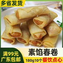 ��ȫ���W����180g10���ز˴����ك���ըʳƷ�Ƶ�С������c����ʳ