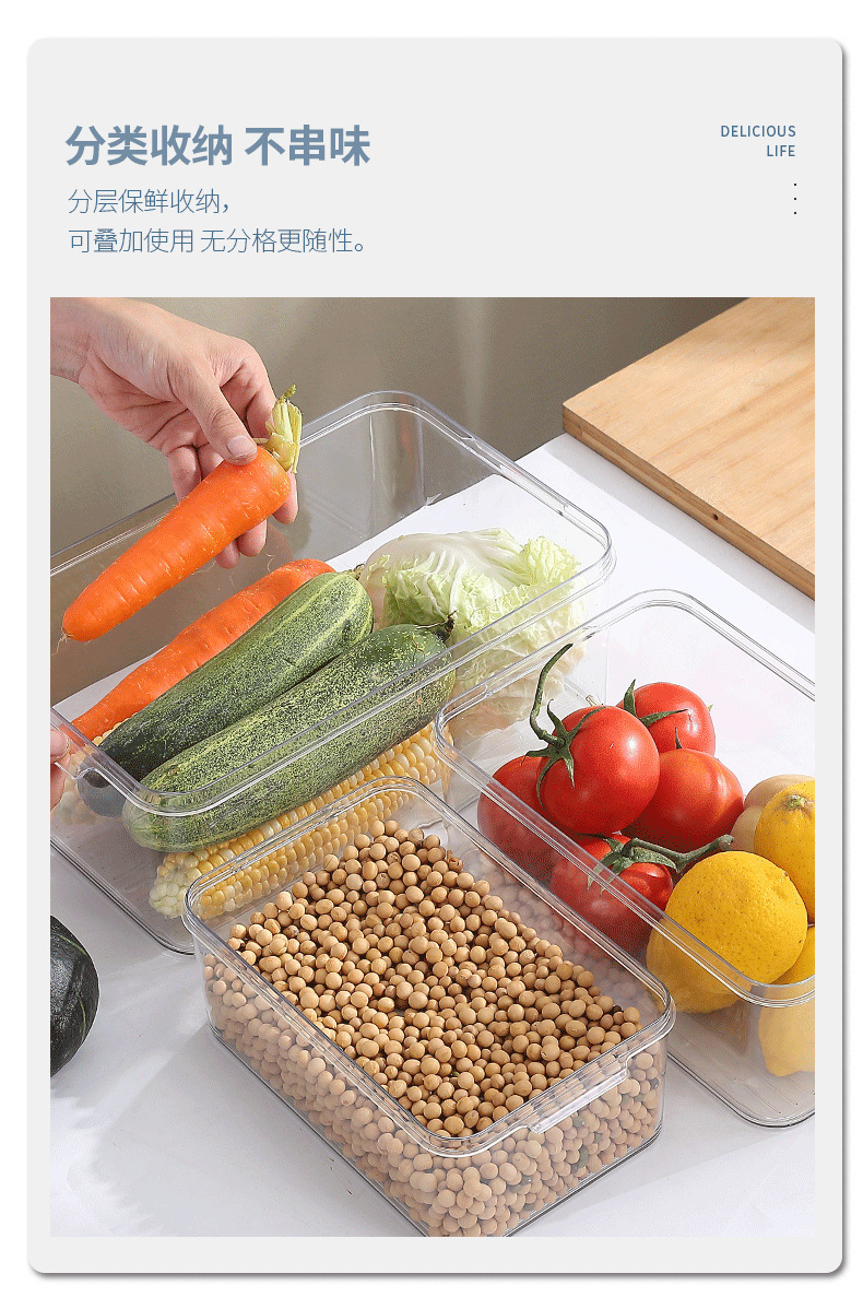 冰箱储物盒鸡蛋盒透明冰箱收纳盒专用保鲜盒抽屉式