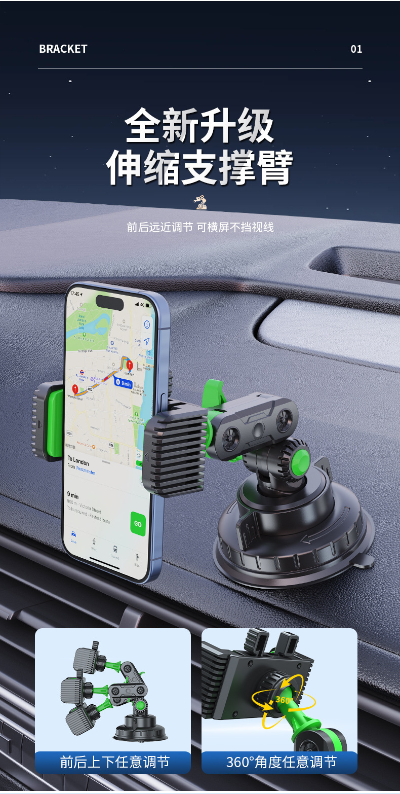 Cross-Border Hot-Selling Car Phone Holder with Super Strong Suction Cup for Dashboard, Universal Car Navigation Phone Holder