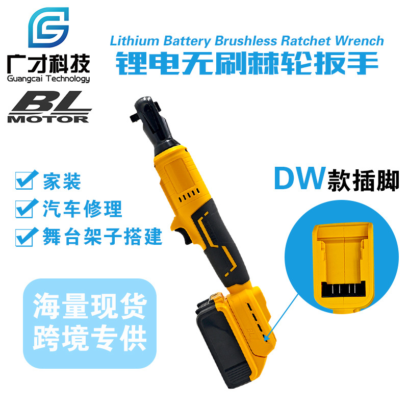 Llave eléctrica Llave de trinquete sin escobillas Llave de trinquete de litio Llave de trinquete sin escobillas Llave de trinquete Llave