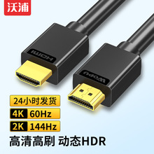 HDMI4KҕX@ʾC픺ͶӰx2.0BӾhdmil