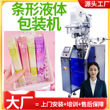 ���Ʈ��δ�Һ�w���b�C ȫ�Ԅӱ�yʽ�l�b���b�C  ����ˮ���b�C