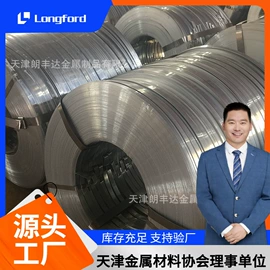 镀锌板;彩钢瓦;镍及镍合金材