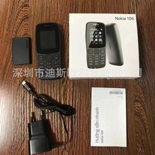 生产外贸热销新款106低端手机K36 K37 105 225 150 5310 110手机