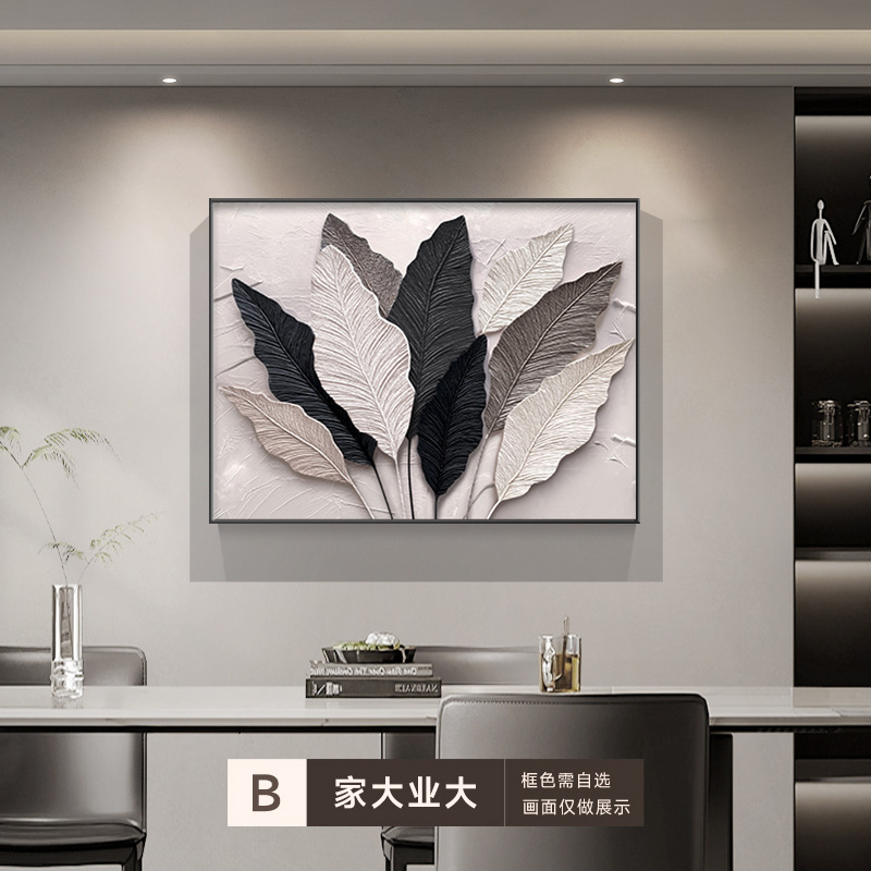 家大业大电表箱装饰画抽象遮挡强电源箱配电箱电闸开关免打孔挂画|undefined