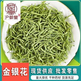 其他药食同源;冬虫夏草;其他滋补