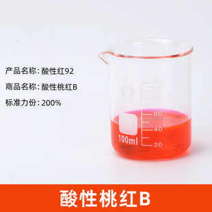 ���Լt92  �����ҼtB  Acid  Phloxine  B  �tɫ��ĩȾ��