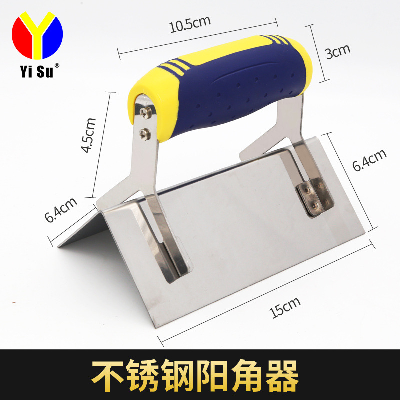 Fácil VELOCIDAD DE ACERO INOXIDABLE Yin y Yang esquina paleta pared esquina herramienta paleta decoración construcción barro de diatomeas raspado masilla ángulo extractor