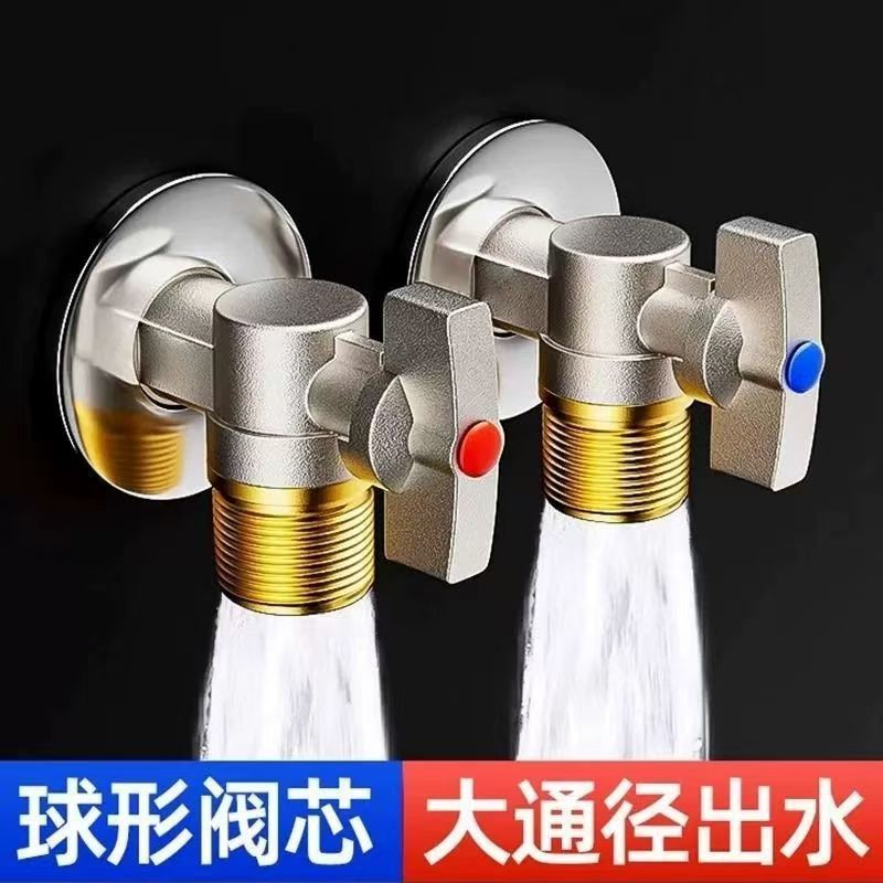 全铜大流量角阀球芯全开燃气热水器三角阀全通径大出水4分阀门|undefined