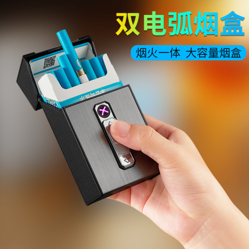 B06 thick USB rechargeable cigarette case arc lighter 20 pieces integrated lighter cigarette case manufacturer wholesale