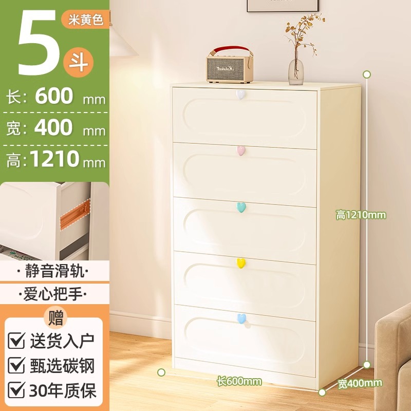 Cómoda de acero con cinco cajones para dormitorio, mueble de almacenamiento moderno y minimalista, estilo crema, de pie, sencillo, con cajones de varias capas, mueble de almacenamiento.