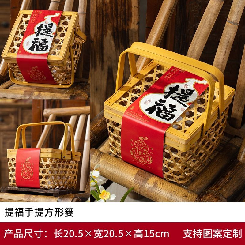 月饼包装盒2025中秋礼品盒高档冰皮流心中式竹编手提盒空篮定 制|undefined