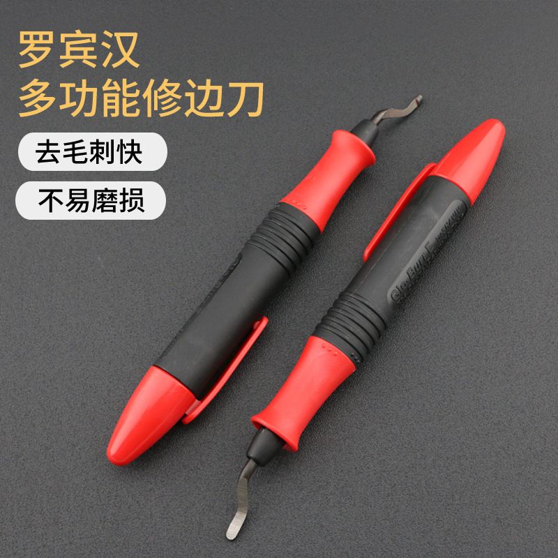 原装正品 日本罗宾汉RUE-100刮刀 去毛刺修边刀 RE-100刀片