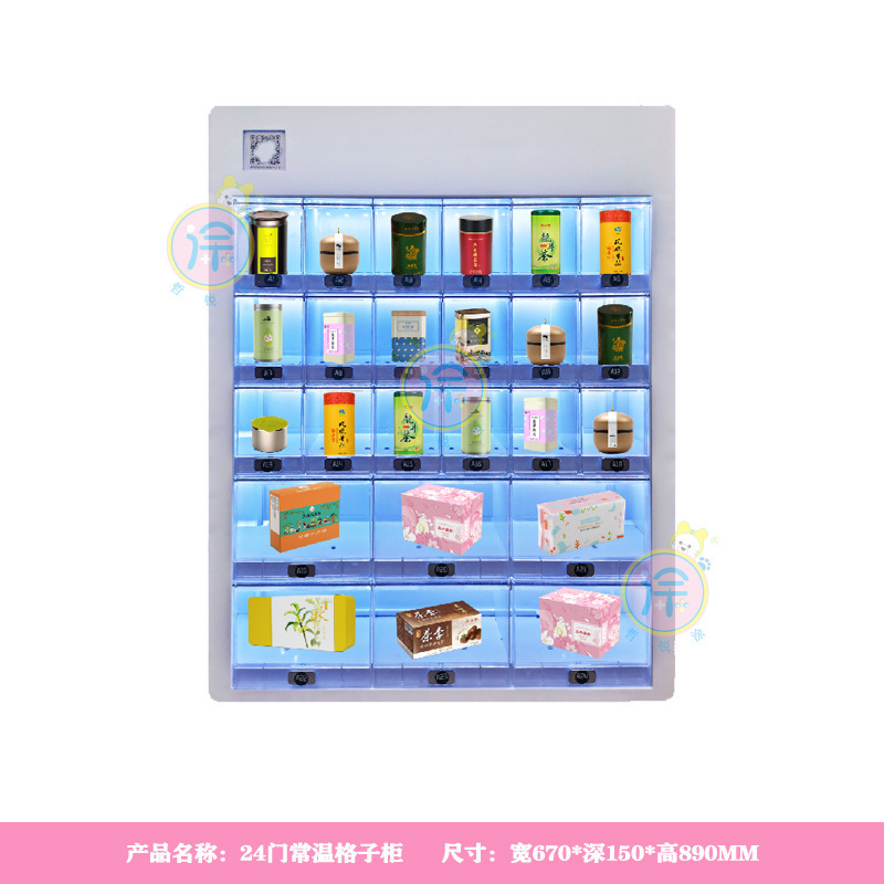 冷凍60貨物セルフサービス自動販売機スナックおよび飲料マシン自動販売機インテリジェントスキャンコード商業無人自動販売機|undefined