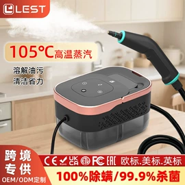 蒸汽清洁机;蒸汽清洗机