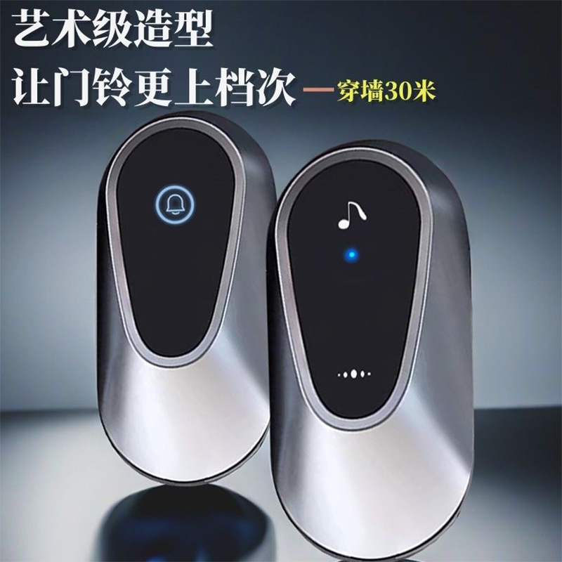 Home smart one-to-two wireless doorbell