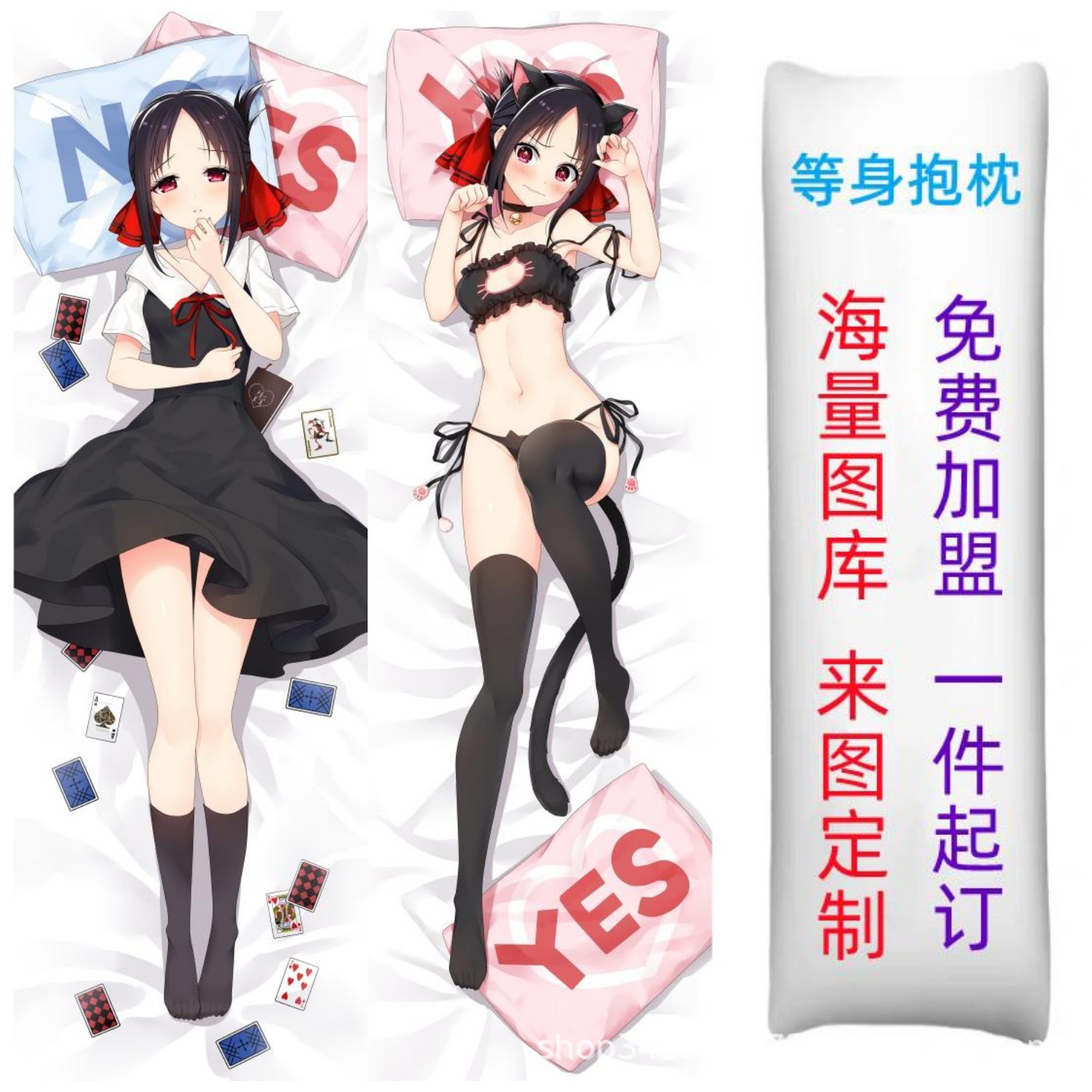 Anime varoņa pilna ķermeņa spilvena pārvalks - Kaguya-sama: Love Is War, Shino Miyagi spēles garais spilvendrāna
