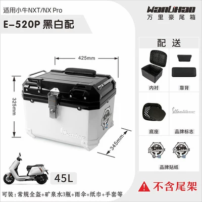 NX marathon rear trunk – Motorcycle trunk - e520p-maverick-nx-black-and-white-lining-double-black-backrest-45l