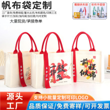 现货帆布托特包定做学生培训棉布袋毕业礼品覆膜立体袋帆布袋定制