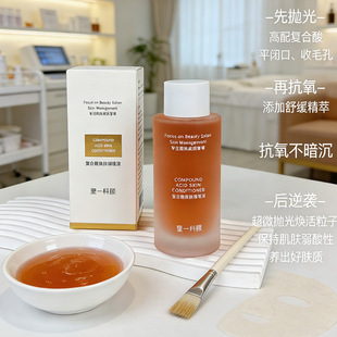 ����Ժ�ͺ����{��Һ �����տsë�ג��⼡��Һ�����wɫ����ˮ���