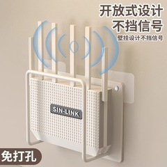 路由器放置架wifi置物架固定器墙上贴支架机顶盒免打孔收纳盒支架