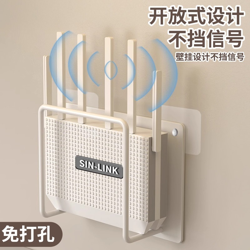 路由器放置架wifi置物架固定器墙上贴支架机顶盒免打孔收纳盒支架|undefined