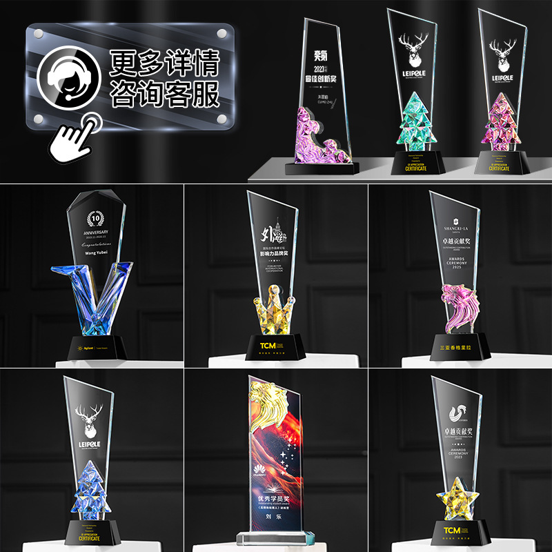 Creativo y colorido trofeo de cristal personalizado reunión deportiva anual de honor de alto nivel competencia de baile conmemorativo nuevo