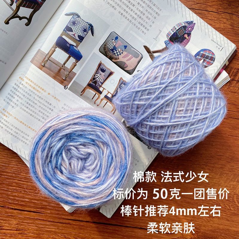 Colorido degradado de color arco iris DIY tejido a mano flor pastel terciopelo gato bebé bola de lana precio al por mayor oferta especial