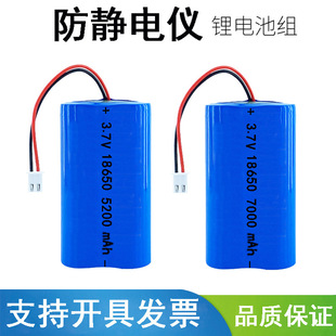 18650�늳ؽM���w�o�����ጷ���녷��I����3.7V�ɳ��늳�DIY