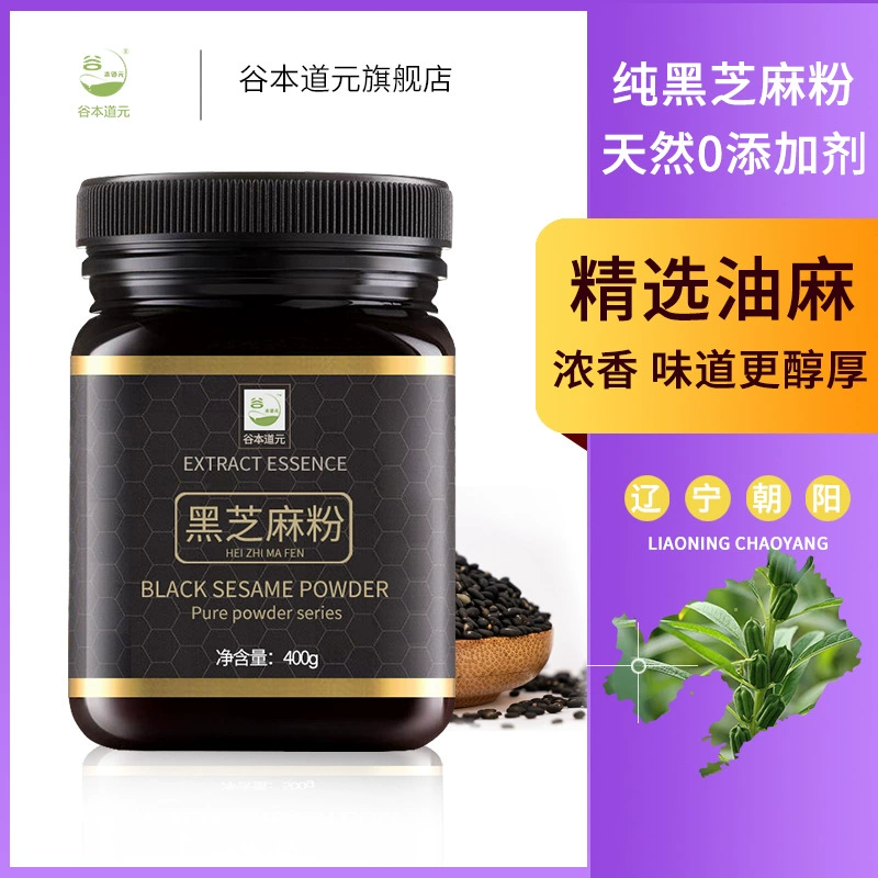 Сусамовое масло Гандо этю Sesame oil, питание