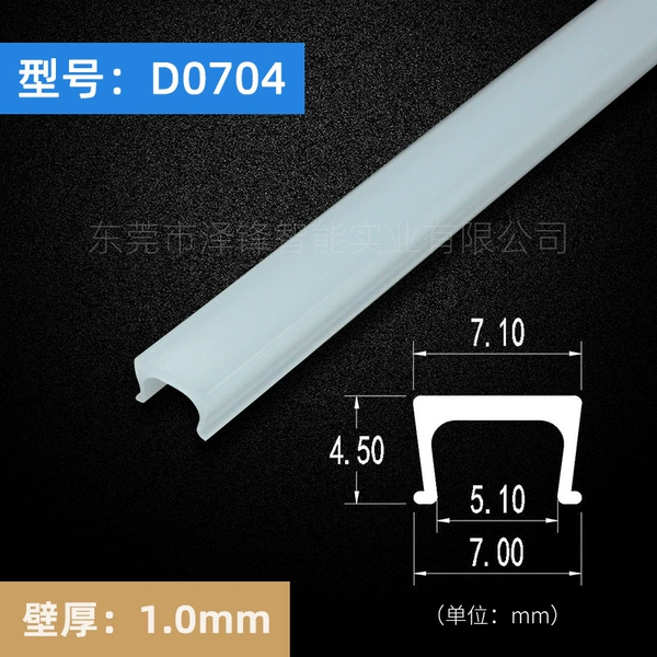 Width 7x4mm (1 meter/bar defaults)