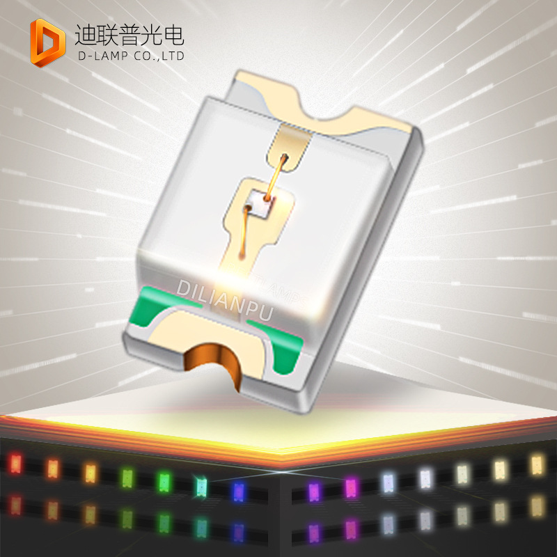 深圳工厂0805LED红白蓝绿黄灯 金板金线高亮2012指示灯smd贴片led
