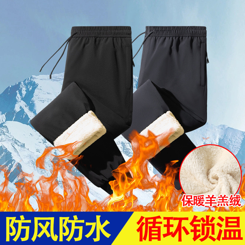 80-260 fleece-lined padded warm cotton pants men's winter plus fat plus size men's lamb velvet Joker velvet pants cross-border 80-260 fleece-lined padded warm cotton pants men's winter plus fat plus size men's lamb velvet Joker velvet pants cross-border